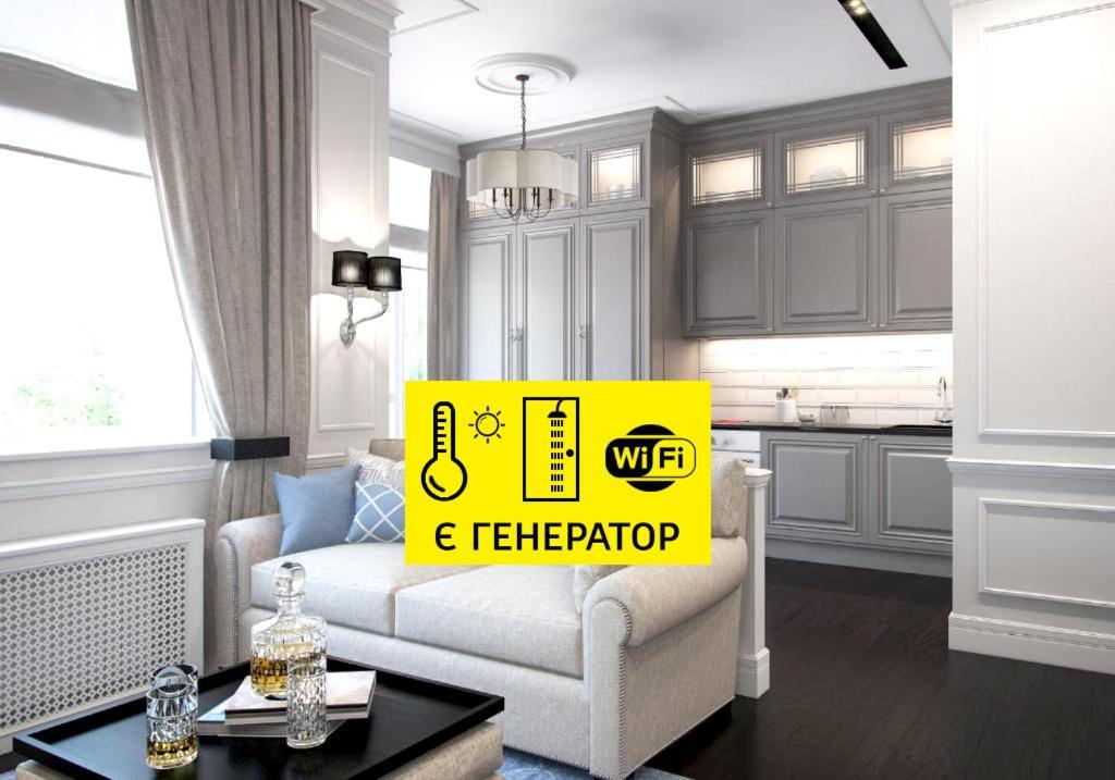 Vivmar Apartment Одеса Екстериор снимка